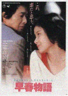 我和我的祖国 电影海报