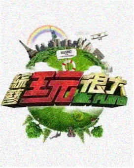 爱国主义教育影视推荐